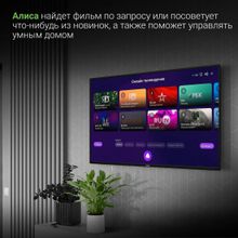 43" Телевизор Digma DM-LED43UBB31, 4K Ultra HD, черный, СМАРТ ТВ, YaOS