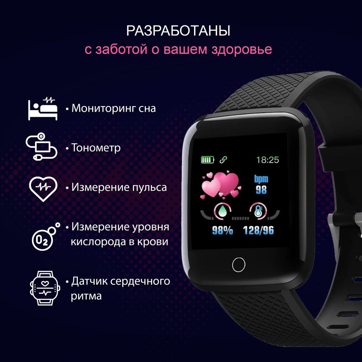 Смарт-часы Digma Smartline H2,  1.3",  черный