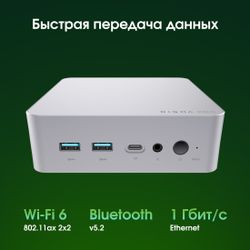 Неттоп DIGMA PRO Minimax X5 Intel Core i5 13420H, DDR4 16ГБ, 512ГБ, Windows 11 Pro, серебристый