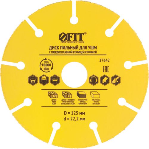 Пильный диск FIT 37642, по дереву, 125мм, 1мм, 22.2мм