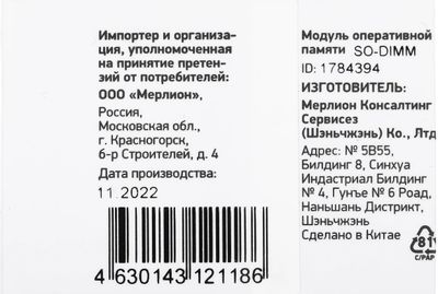 Превью изображения товара