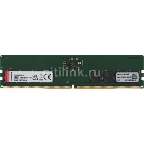 Оперативная память Kingston Valueram KVR56U46BS8-16 DDR5 - 1x 16ГБ 5600МГц, DIMM, Ret