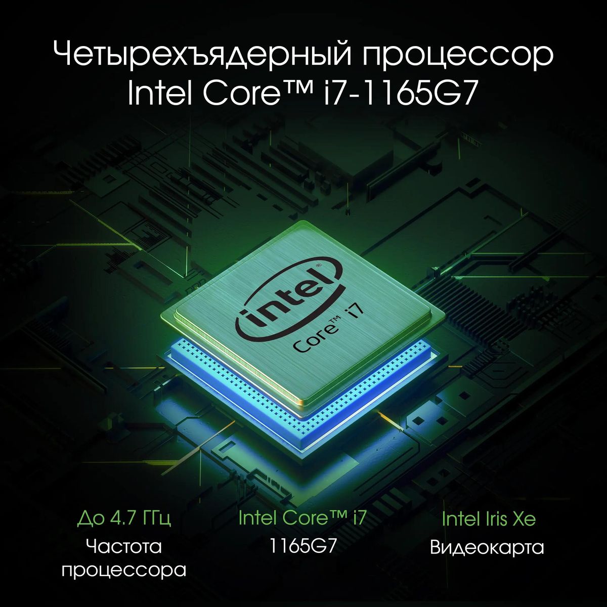 Моноблок DIGMA PRO AiO 27i, 27", Intel Core i7 1165G7, 16ГБ, 1ТБ SSD,  Intel Iris Xe, Windows 11 Professional, черный