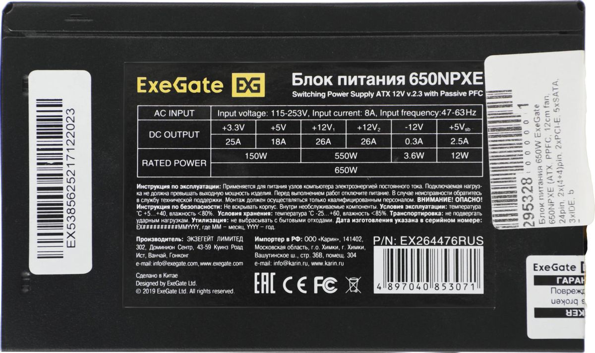 Превью изображения товара