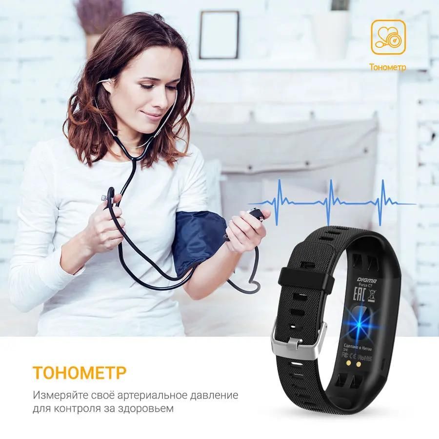 Smart bracelet elegiant clearance c11