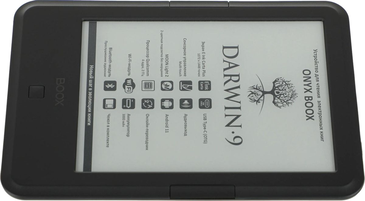ONYX BOOX Darwin 9 eReader 2+16Gb, 6” E Ink Carta Plus Capacitive Screen