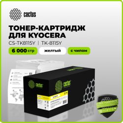 Картридж Cactus CS-TK8115Y, желтый