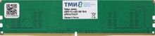Изображение товара Оперативная память ТМИ ЦРМП.467526.011 DDR5 8 ГБ 4800 МГц DIMM Изображение товара Оперативная память ТМИ ЦРМП.467526.011 DDR5 8 ГБ 4800 МГц DIMM