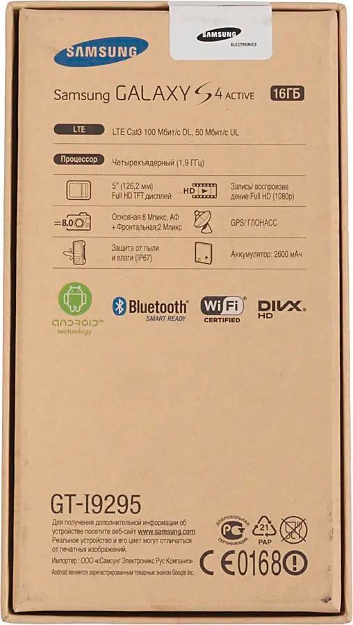 Samsung Galaxy S4 Active GT I9295