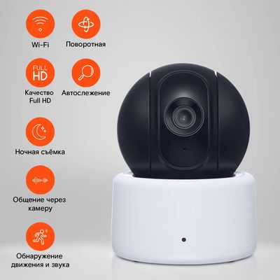 Камера видеонаблюдения IP РОСТЕЛЕКОМ DH-IPC-A22P, 1080p, 3.6 мм, белый ...
