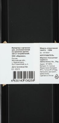 Превью изображения товара