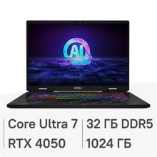 Изображение товара Игровой ноутбук MSI Pulse 17 AI C1VEKG-089XRU с мощной видеокартой и дисплеем 17 IPS