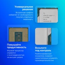 Процессор Intel Core i7 12700K,  OEM