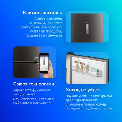Холодильник двухкамерный Midea MDRB521MIE28OD Full No Frost ...