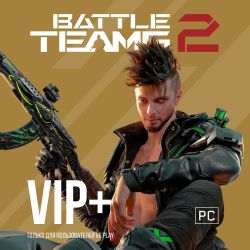 Изображение товара Подписка ASTRUM Battle Teams 2 VIP+, на 1 месяц, регион: Россия Изображение товара Подписка ASTRUM Battle Teams 2 VIP+, на 1 месяц, регион: Россия