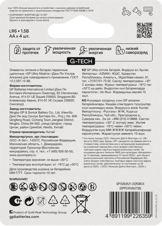 Превью изображения товара