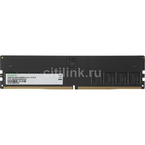 Оперативная память Digma DGMAD54800032D DDR5 - 1x 32ГБ 4800МГц, DIMM, Ret