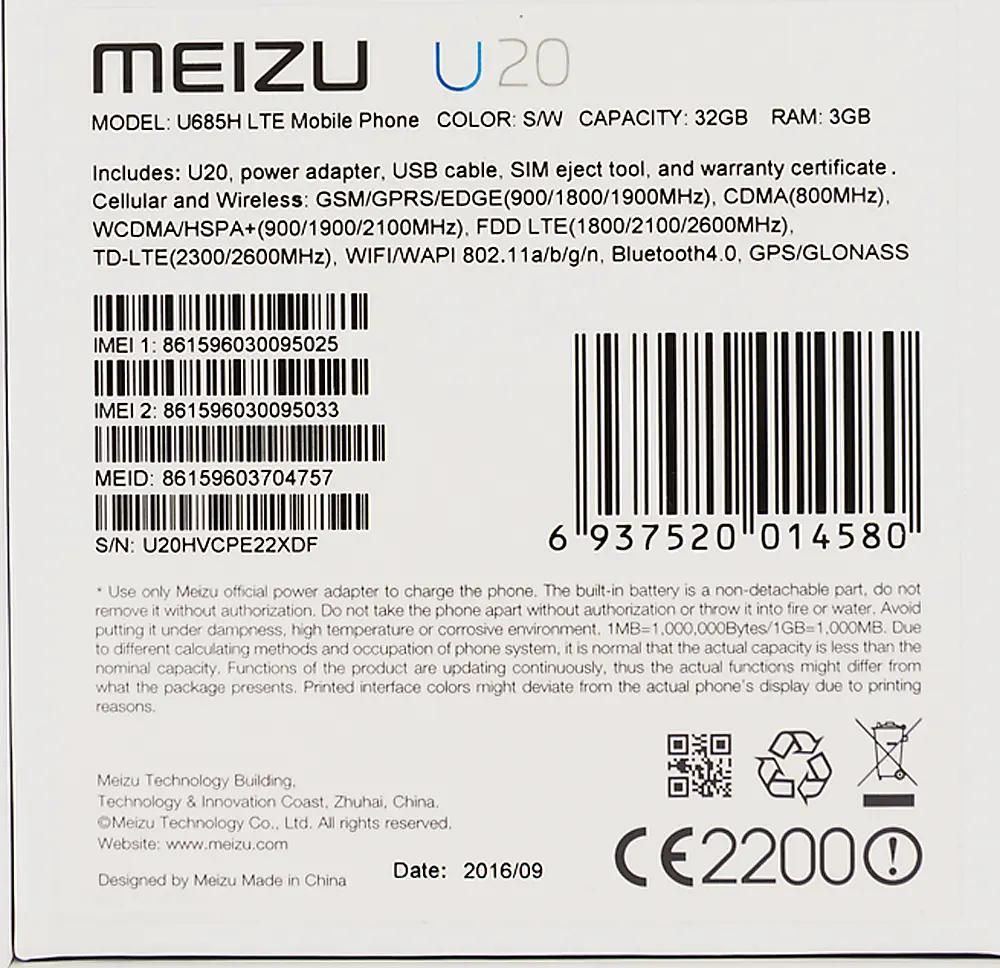 Характеристики Смартфон Meizu U20 32Gb, U685H, серебристый / белый (402388)  смотреть в СИТИЛИНК