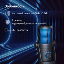 Микрофон Oklick SM-400G,  черный