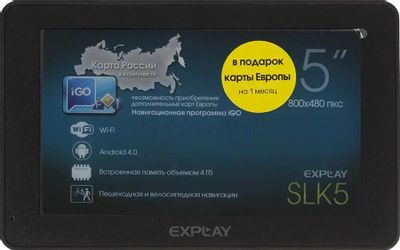 Навигатор Explay SLK5 – купить в Ситилинк | 838271