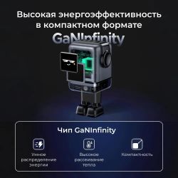 Сетевое зарядное устройство UGREEN X688, серый