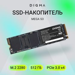512ГБ SSD накопитель Digma Mega S3 DGSM3512GS33T M.2 2280