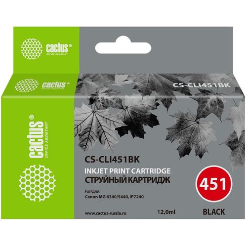 Картридж Cactus CS-CLI451BK, черный / CS-CLI451BK