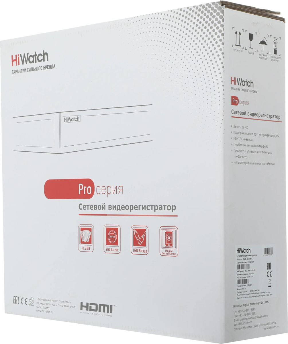 Видеорегистратор NVR (сетевой) HIWATCH Pro NVR-416M-K – купить в Ситилинк |  1536745