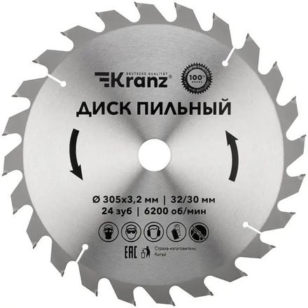Пильный диск KRANZ KR-92-0134, 305мм, 32мм, по дереву