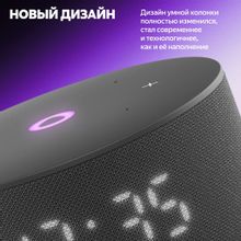 Умная колонка ЯНДЕКС Станция Мини 3, 12Вт, с Алисой на YaGPT, черный
