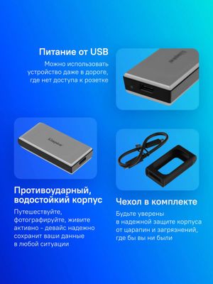 4ТБ Внешний диск SSD Kingston XS2000, USB 3.2, запись - 2000МБ/с