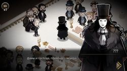 Игра H2 INTERACTIVE MazM: The Phantom of the Opera, для ПК, регион: Россия,СНГ