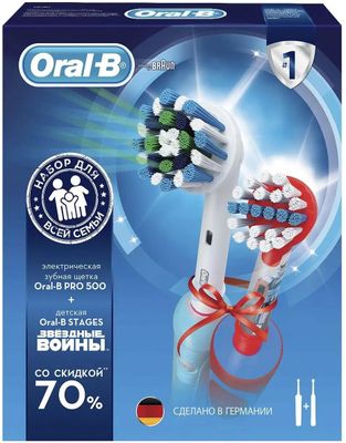 Набор электрических зубных щеток Oral-B PRO 500 и Oral-B Stages Power "Звездные войны". Family Pack, насадки для щётки: 1шт, цвет:белый и голубой [4210201193340]