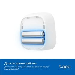 Датчик температуры и влажности TP-LINK Tapo T315, белый, 868-922МГц