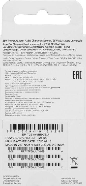 Превью изображения товара