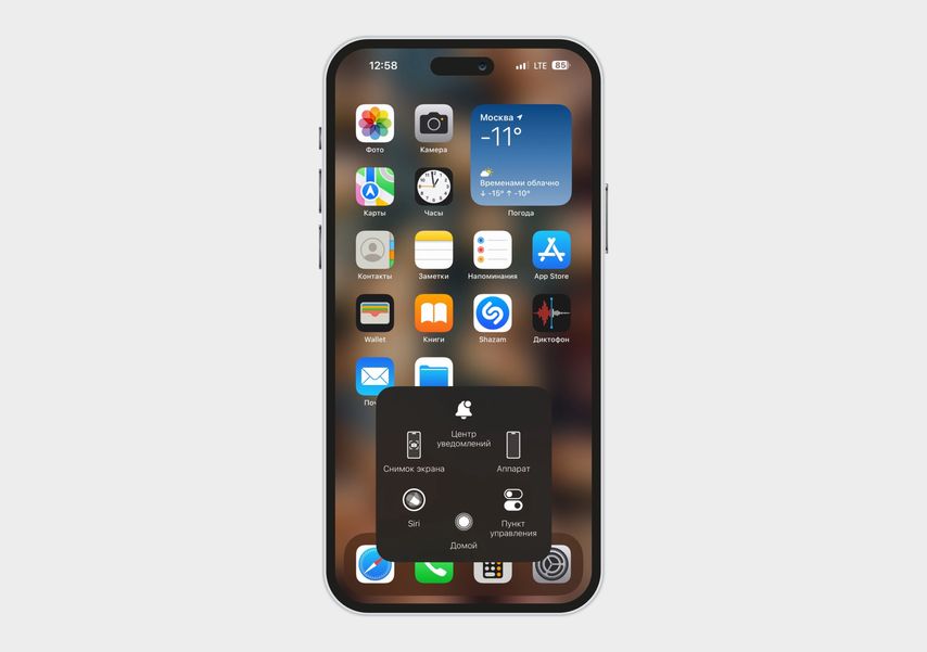 Чтобы сделать скриншот, нажмите на Assistive Touch, а затем выберите «Снимок экрана»