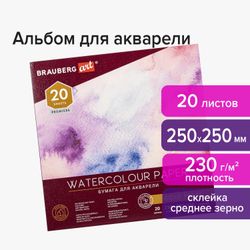 Альбом для рисования BRAUBERG Premiere 113216, 20лист, 1 дизайн, картон мелованный, гребень