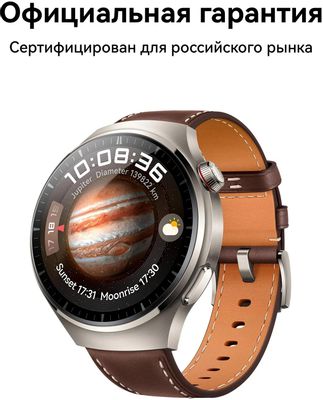 Huawei watch 2 4g prezzo discount
