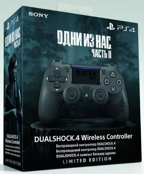 The last of us deals 2 dualshock 4