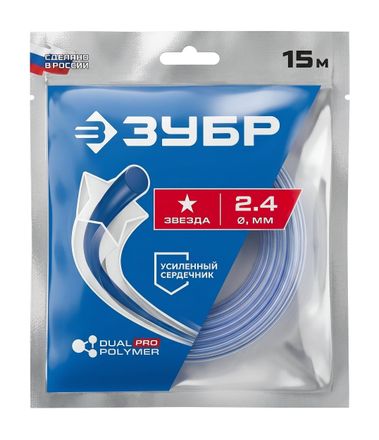 Леска для триммеров Зубр 71021-2.4, 2.4мм, 15м