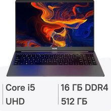 Изображение товара Ноутбук TECNO MegaBook T1 15.6 с Intel Core i5 и 16ГБ ОЗУ