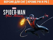 Изображение товара Игра Marvels Spider-Man Miles Morales для ПК с русской локализацией