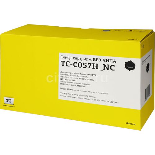Картридж T2 TC-C057H_NC, C057H/Canon 057H, черный / TC-C057H_NC