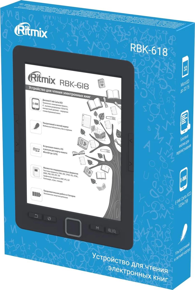 Купить Электронную Книгу Ritmix Rbk