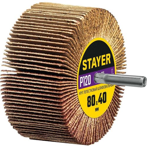 Лепестковый шлифкруг Stayer 36609-120, 80мм, 40мм, 6мм, универсальный