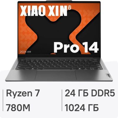 Ноутбук Lenovo Xiaoxin Pro14 AHP9, 14