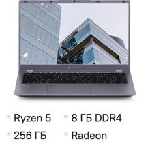 Изображение товара Ноутбук AZERTY RBA-2510 15.6" IPS AMD Ryzen 5 7430U