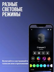 Умная колонка ЯНДЕКС Станция 3, 50Вт, с Алисой на YaGPT, фиолетовый