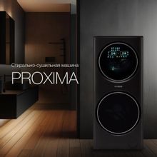 Hyundai Proxima WMD9424, с сушкой