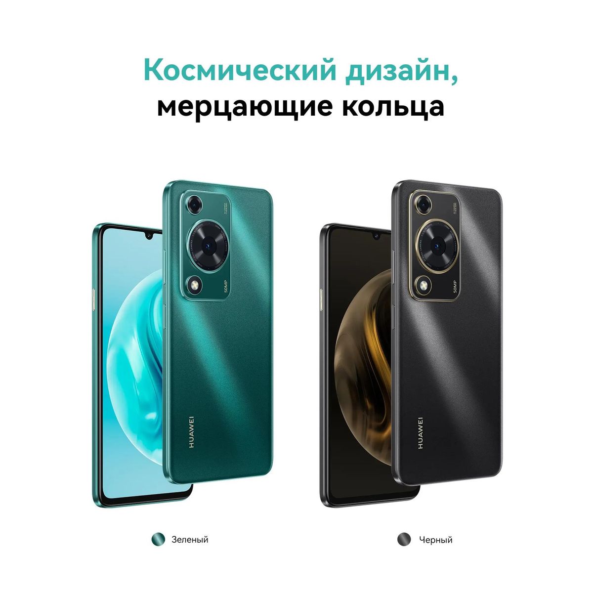 Отзывы на Смартфон Huawei nova Y72 8/128Gb, MGA-LX3, черный в  интернет-магазине СИТИЛИНК (2002840)